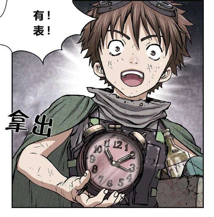 《末世泽国》漫画最新章节第23话 23_市场免费下拉式在线观看章节第【5】张图片