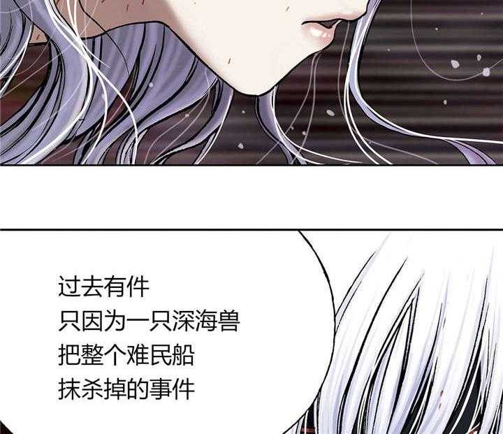 《末世泽国》漫画最新章节第22话 22_上船免费下拉式在线观看章节第【33】张图片