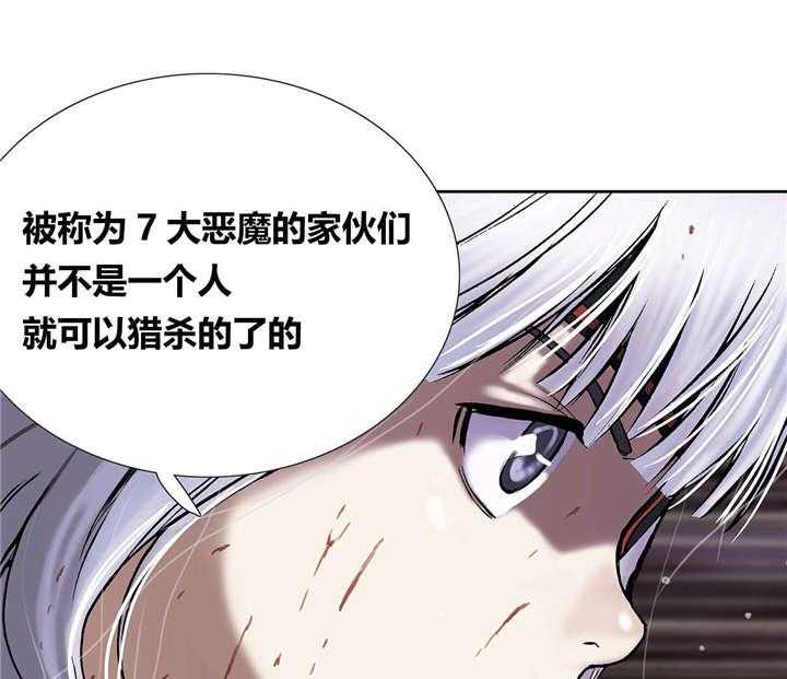 《末世泽国》漫画最新章节第22话 22_上船免费下拉式在线观看章节第【34】张图片