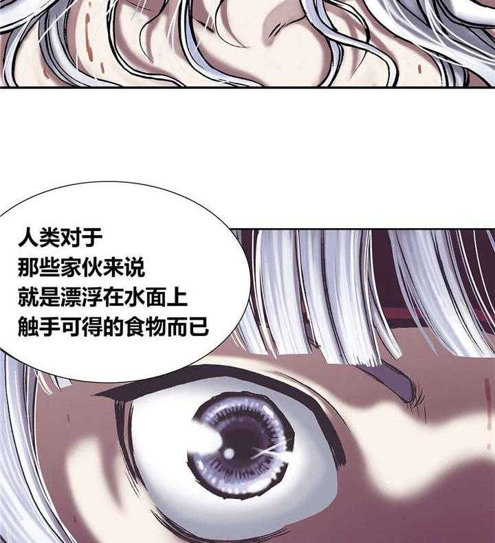 《末世泽国》漫画最新章节第22话 22_上船免费下拉式在线观看章节第【12】张图片