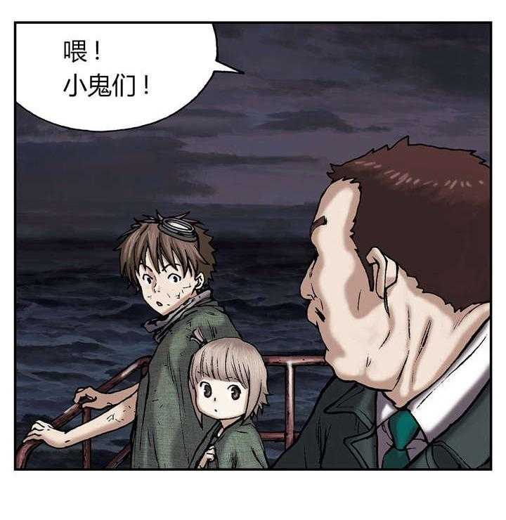 《末世泽国》漫画最新章节第22话 22_上船免费下拉式在线观看章节第【6】张图片