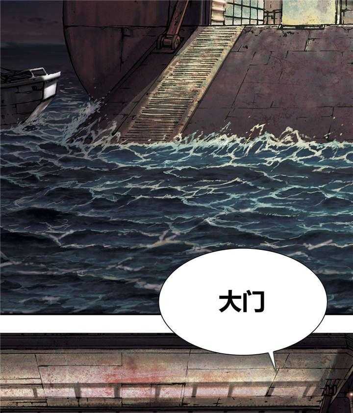 《末世泽国》漫画最新章节第22话 22_上船免费下拉式在线观看章节第【3】张图片