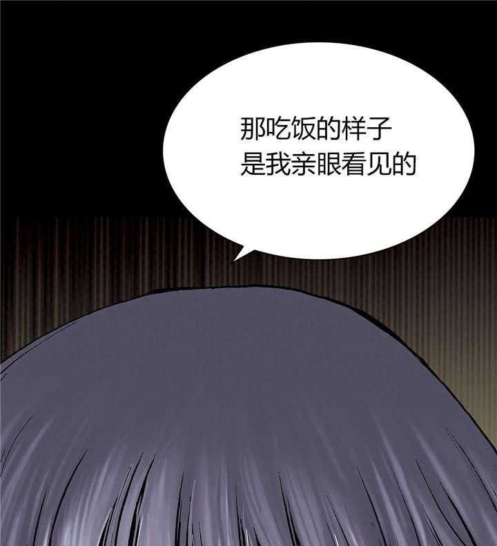 《末世泽国》漫画最新章节第22话 22_上船免费下拉式在线观看章节第【14】张图片