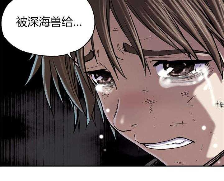 《末世泽国》漫画最新章节第21话 21_叉杀军免费下拉式在线观看章节第【24】张图片