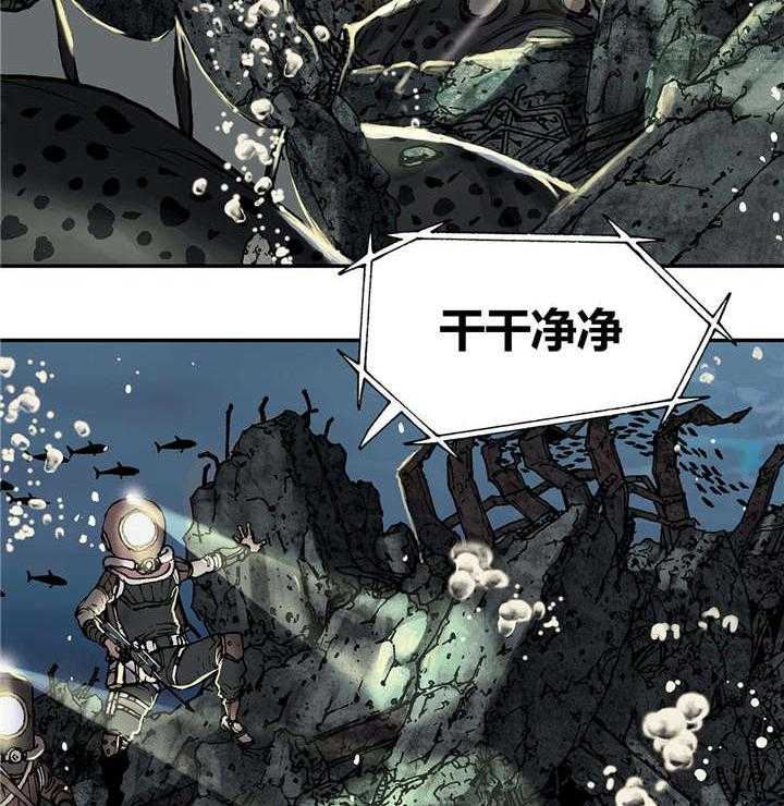 《末世泽国》漫画最新章节第20话 20_得救免费下拉式在线观看章节第【21】张图片