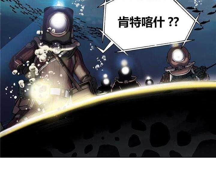 《末世泽国》漫画最新章节第20话 20_得救免费下拉式在线观看章节第【9】张图片