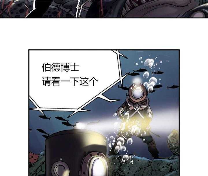 《末世泽国》漫画最新章节第20话 20_得救免费下拉式在线观看章节第【12】张图片