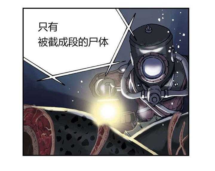 《末世泽国》漫画最新章节第20话 20_得救免费下拉式在线观看章节第【19】张图片