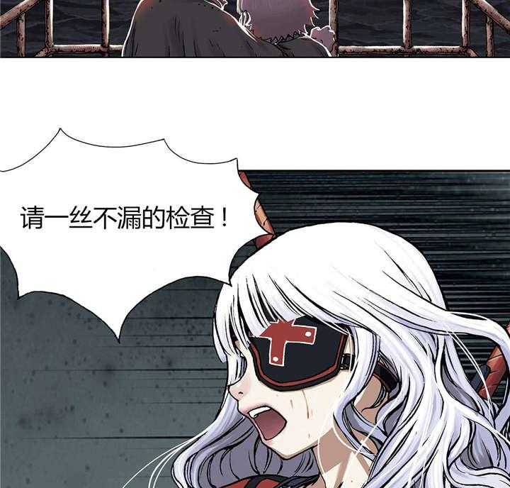 《末世泽国》漫画最新章节第20话 20_得救免费下拉式在线观看章节第【25】张图片