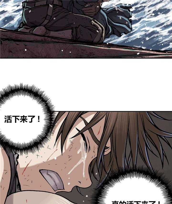 《末世泽国》漫画最新章节第20话 20_得救免费下拉式在线观看章节第【34】张图片