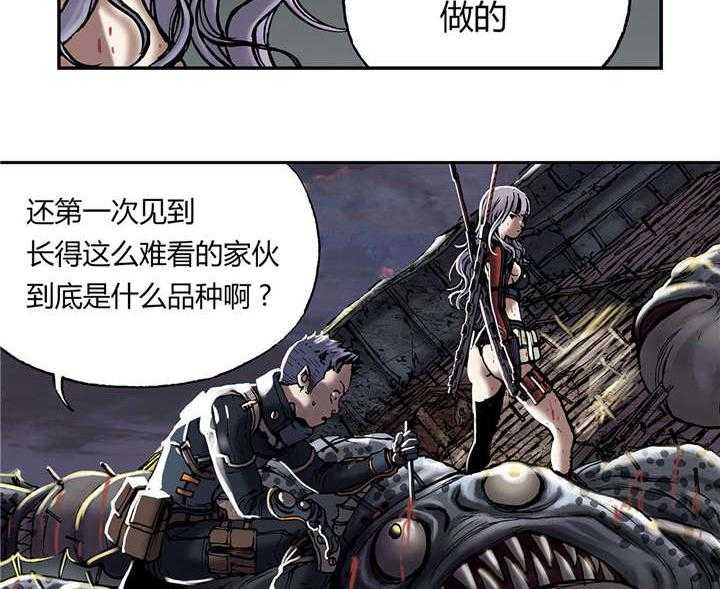 《末世泽国》漫画最新章节第20话 20_得救免费下拉式在线观看章节第【13】张图片