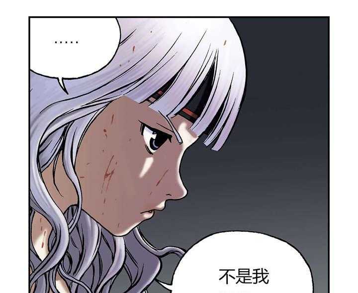 《末世泽国》漫画最新章节第20话 20_得救免费下拉式在线观看章节第【14】张图片