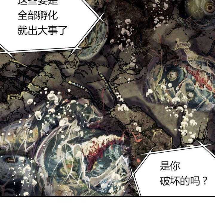 《末世泽国》漫画最新章节第20话 20_得救免费下拉式在线观看章节第【15】张图片