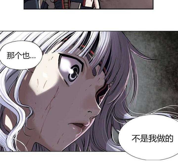 《末世泽国》漫画最新章节第20话 20_得救免费下拉式在线观看章节第【1】张图片