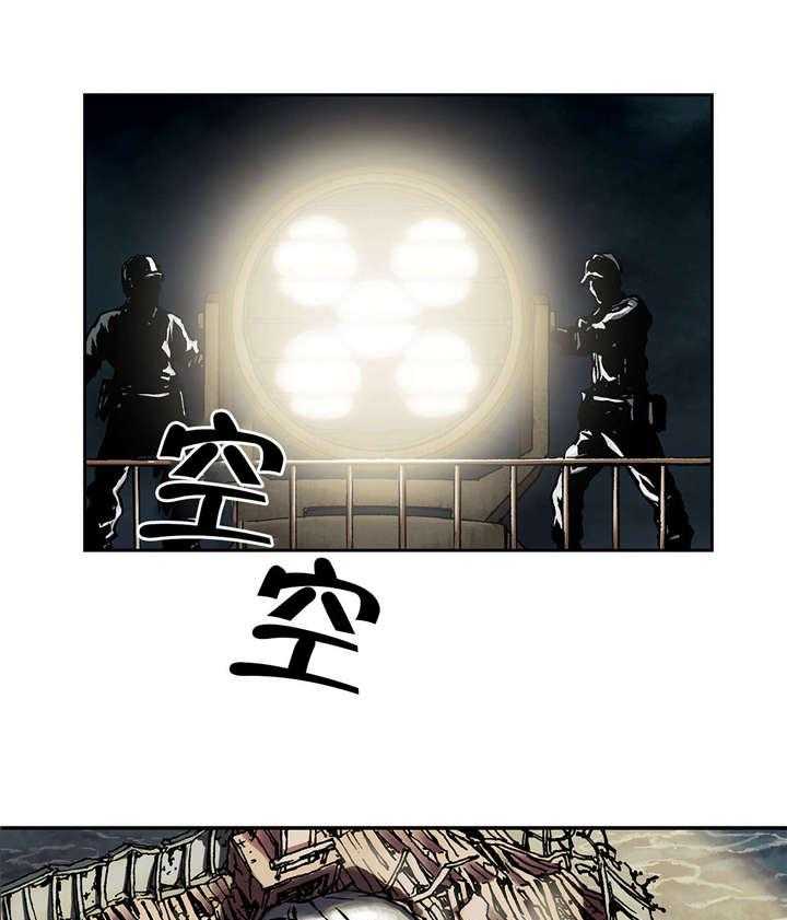 《末世泽国》漫画最新章节第20话 20_得救免费下拉式在线观看章节第【32】张图片