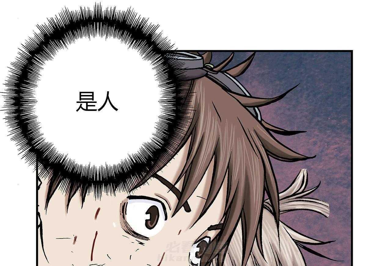 《末世泽国》漫画最新章节第19话 19_釜山联合军免费下拉式在线观看章节第【7】张图片