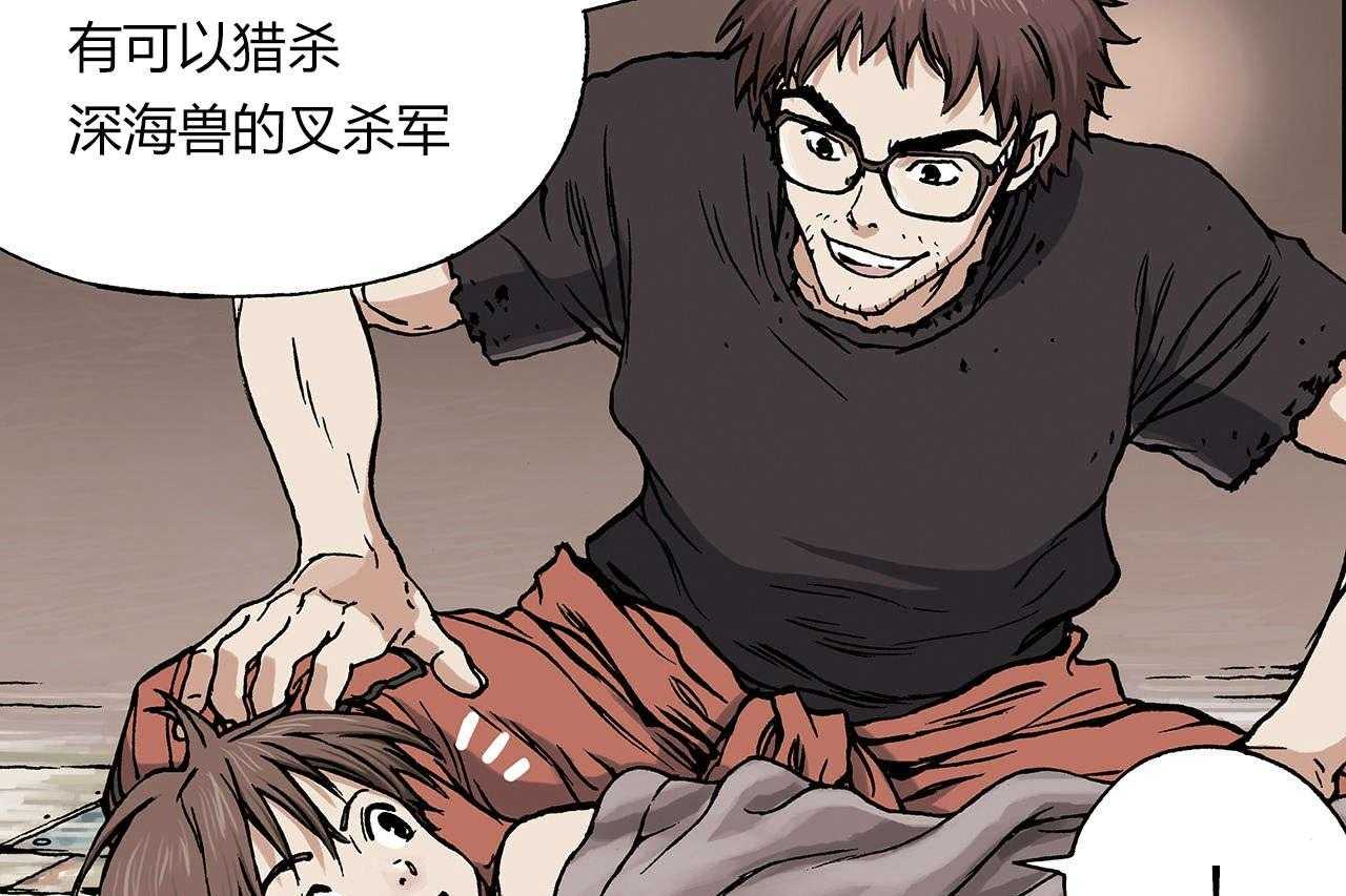 《末世泽国》漫画最新章节第19话 19_釜山联合军免费下拉式在线观看章节第【72】张图片