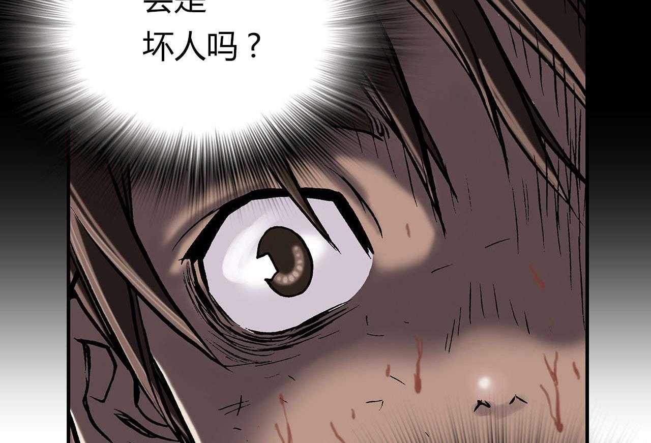 《末世泽国》漫画最新章节第19话 19_釜山联合军免费下拉式在线观看章节第【81】张图片