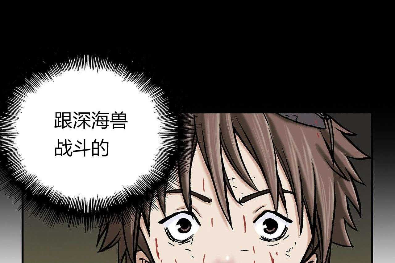 《末世泽国》漫画最新章节第19话 19_釜山联合军免费下拉式在线观看章节第【67】张图片