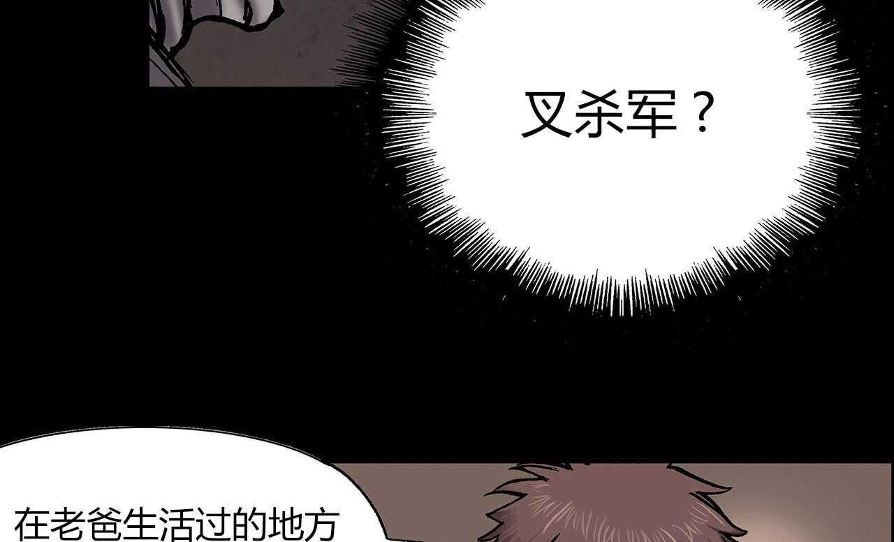 《末世泽国》漫画最新章节第19话 19_釜山联合军免费下拉式在线观看章节第【73】张图片