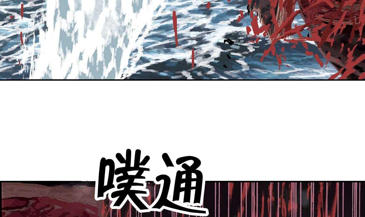 《末世泽国》漫画最新章节第18话 18_消灭免费下拉式在线观看章节第【51】张图片