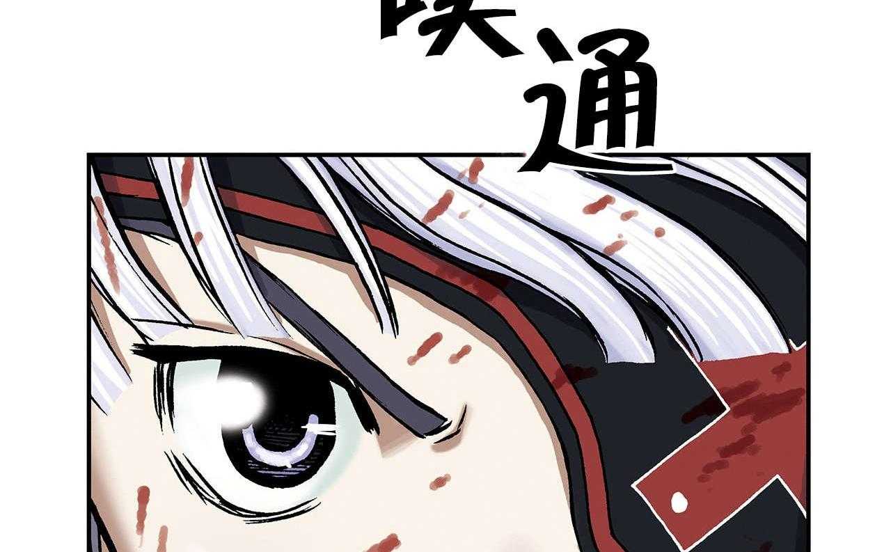 《末世泽国》漫画最新章节第18话 18_消灭免费下拉式在线观看章节第【48】张图片