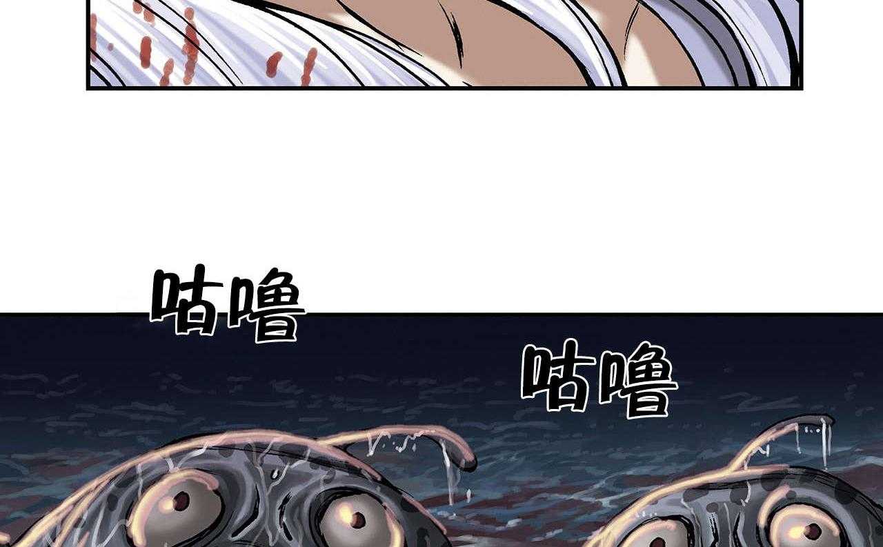 《末世泽国》漫画最新章节第18话 18_消灭免费下拉式在线观看章节第【46】张图片