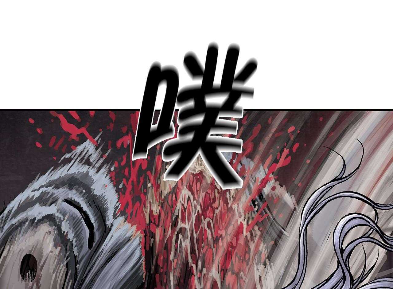 《末世泽国》漫画最新章节第18话 18_消灭免费下拉式在线观看章节第【43】张图片