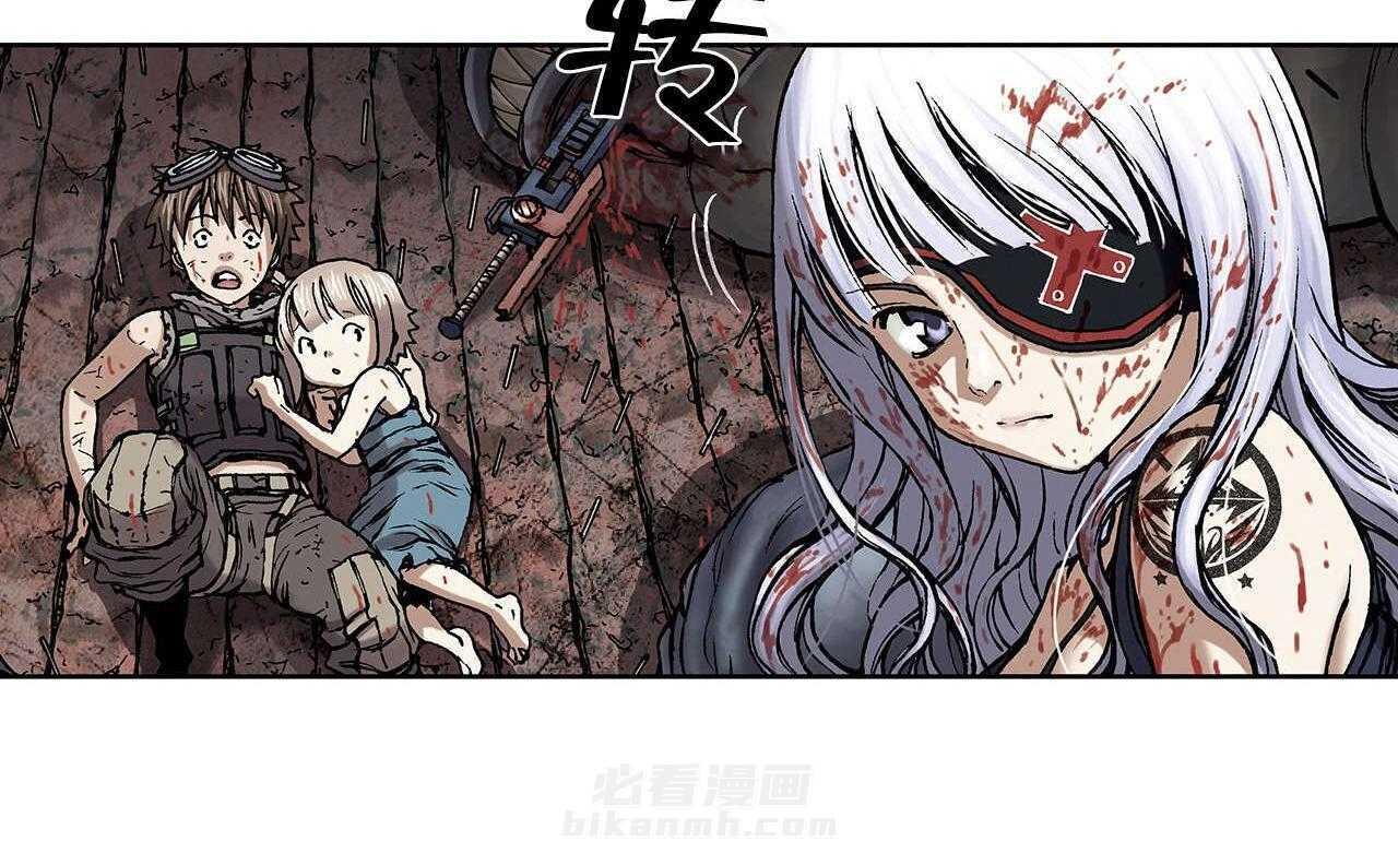 《末世泽国》漫画最新章节第18话 18_消灭免费下拉式在线观看章节第【5】张图片