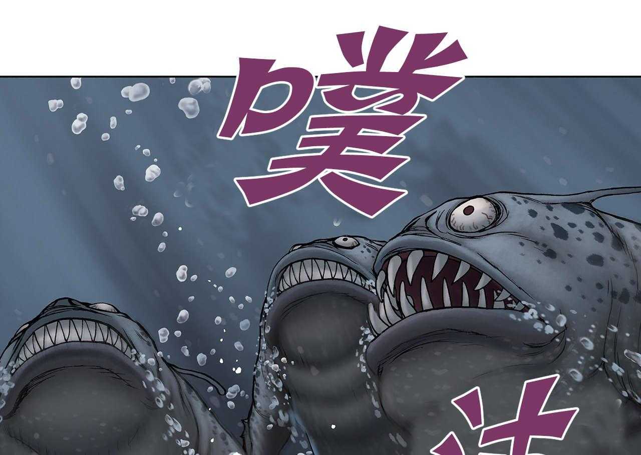 《末世泽国》漫画最新章节第17话 17_鱼叉人免费下拉式在线观看章节第【6】张图片