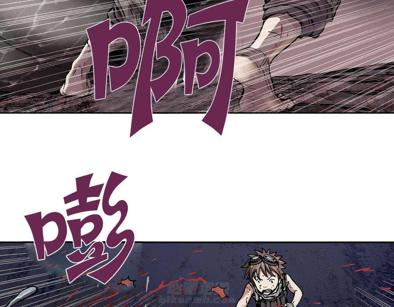 《末世泽国》漫画最新章节第17话 17_鱼叉人免费下拉式在线观看章节第【31】张图片