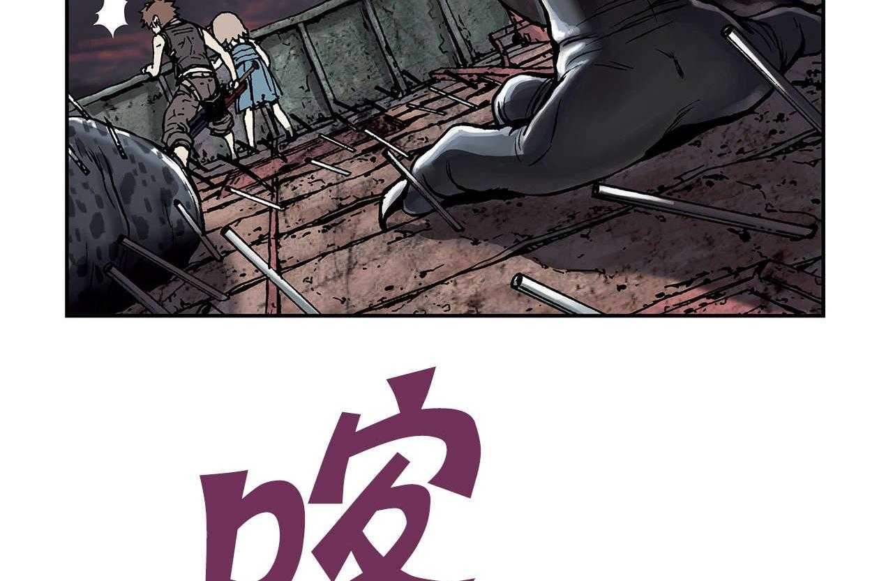 《末世泽国》漫画最新章节第17话 17_鱼叉人免费下拉式在线观看章节第【48】张图片