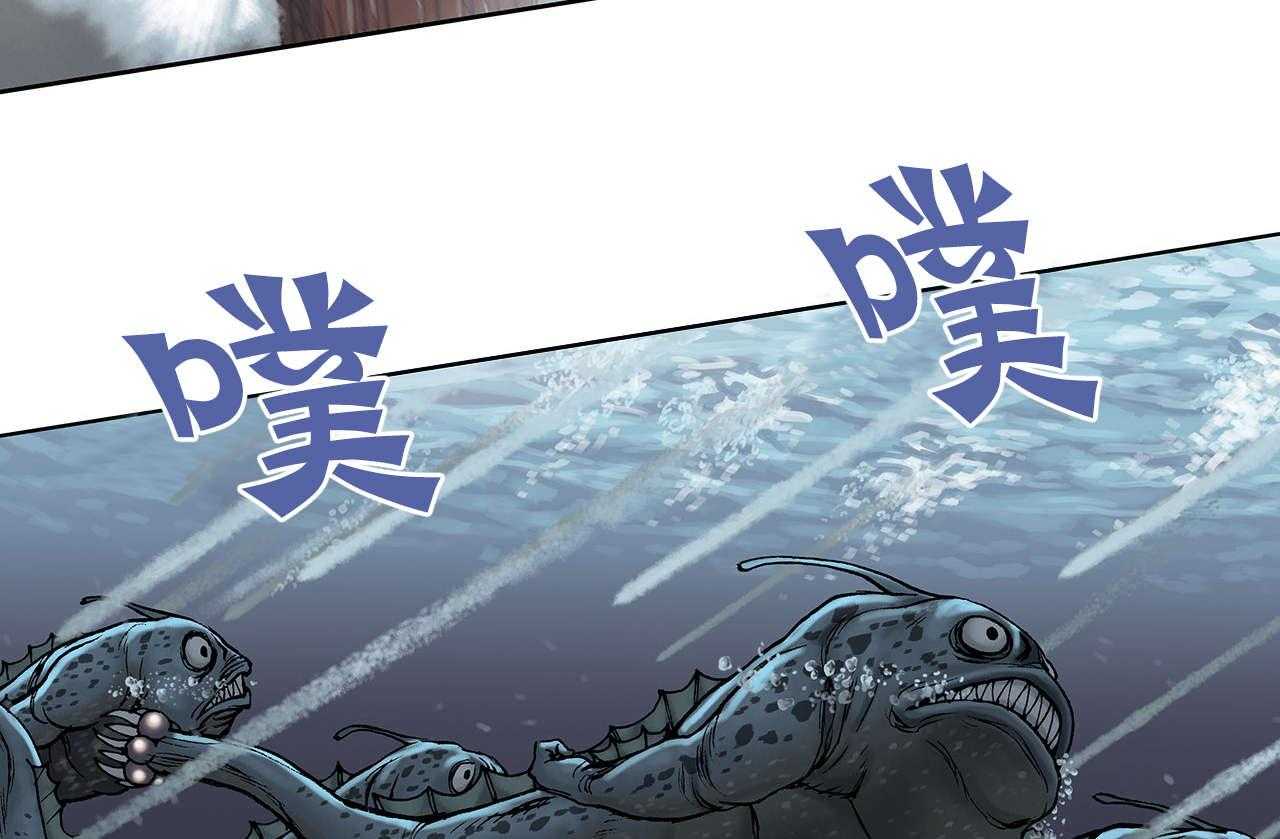 《末世泽国》漫画最新章节第17话 17_鱼叉人免费下拉式在线观看章节第【52】张图片