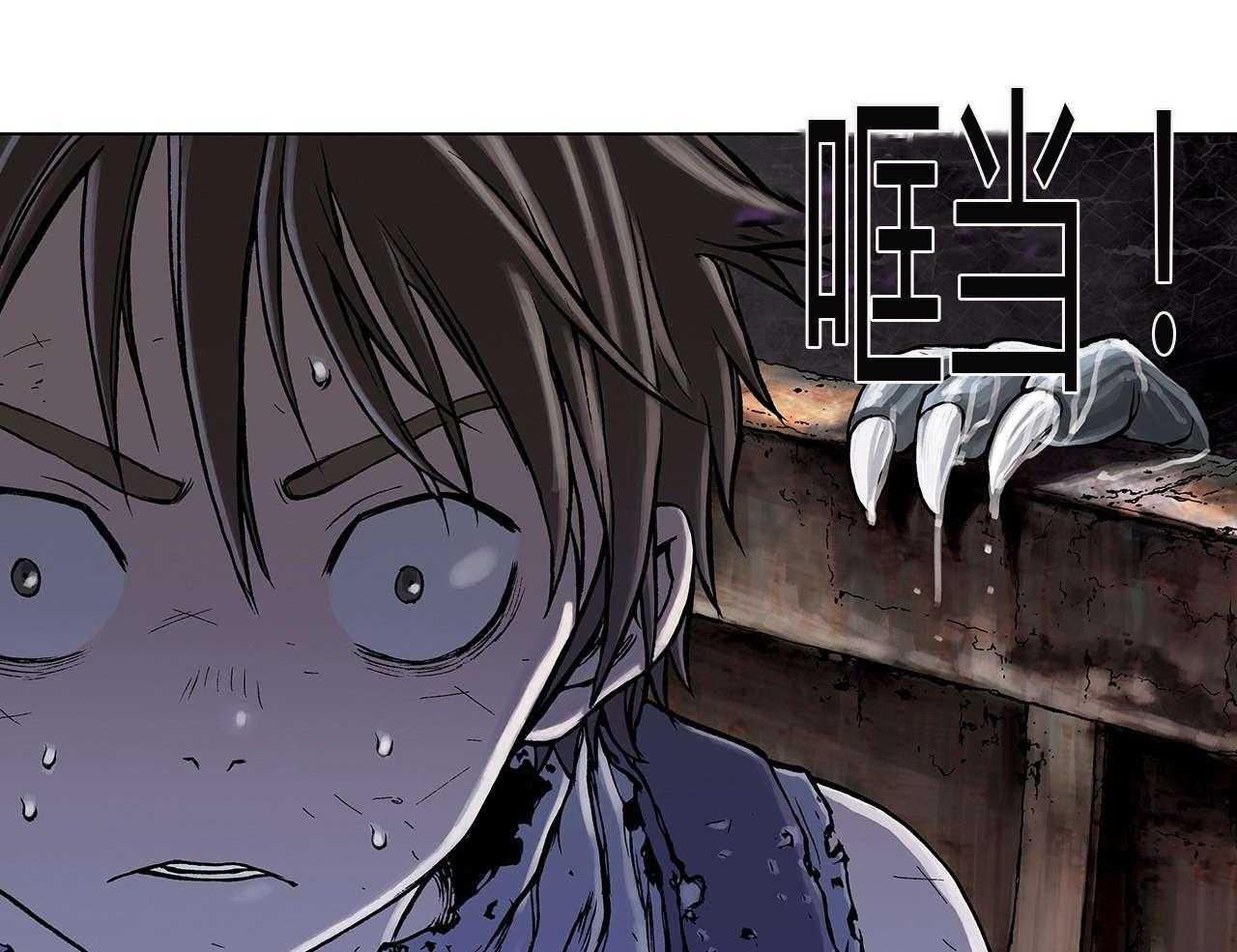 《末世泽国》漫画最新章节第16话 16_人免费下拉式在线观看章节第【35】张图片