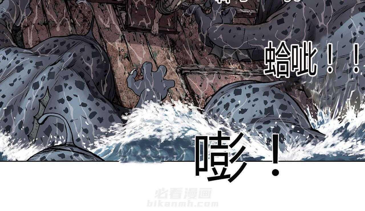 《末世泽国》漫画最新章节第16话 16_人免费下拉式在线观看章节第【23】张图片