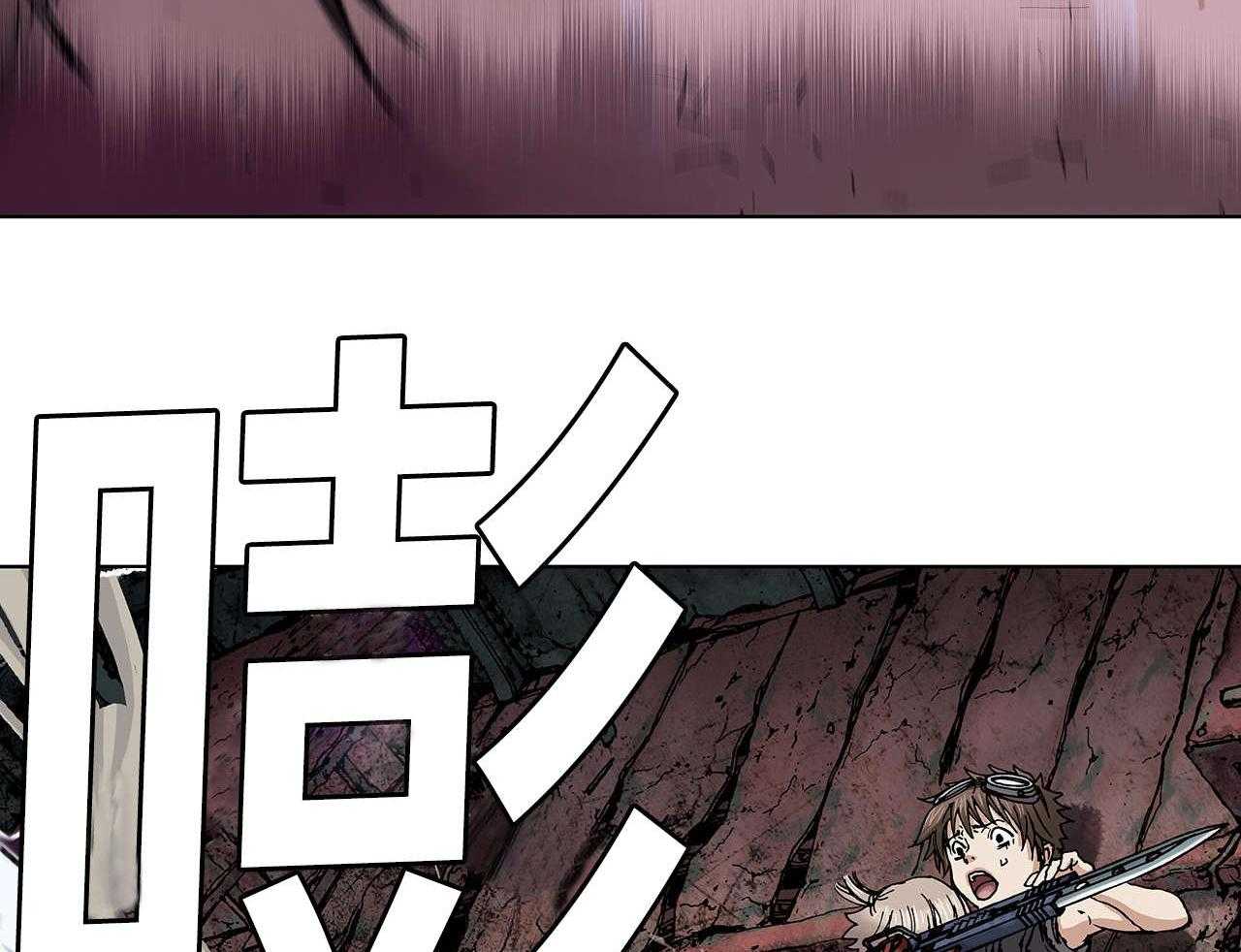 《末世泽国》漫画最新章节第16话 16_人免费下拉式在线观看章节第【13】张图片