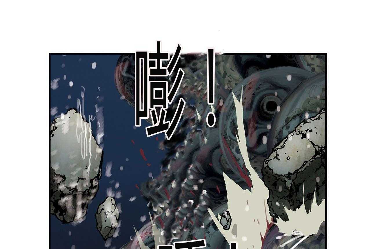 《末世泽国》漫画最新章节第16话 16_人免费下拉式在线观看章节第【47】张图片