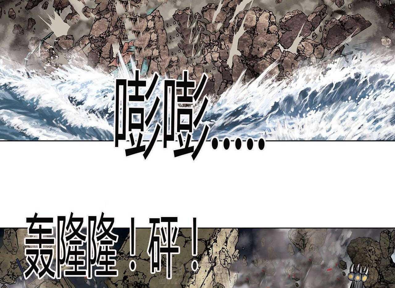 《末世泽国》漫画最新章节第16话 16_人免费下拉式在线观看章节第【56】张图片