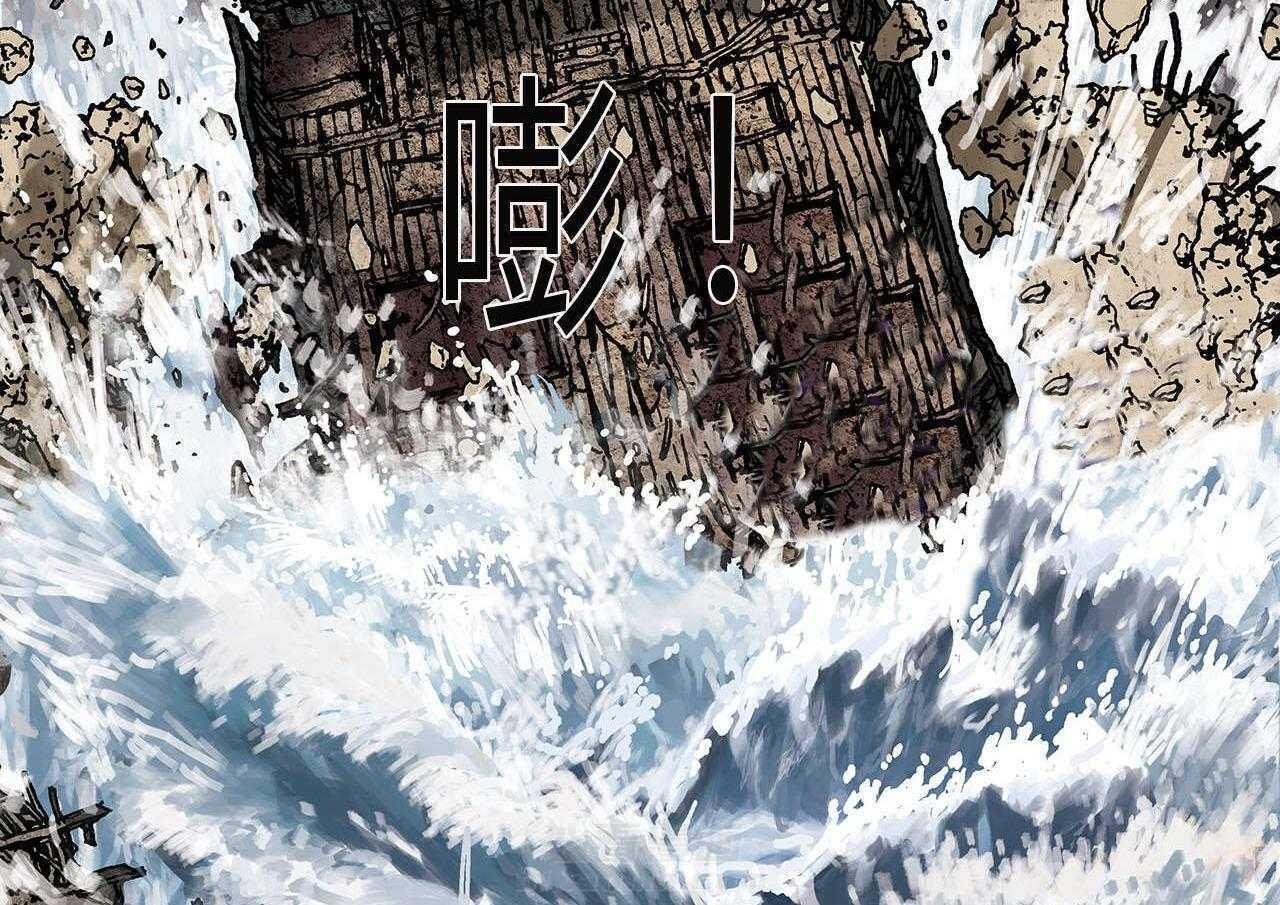 《末世泽国》漫画最新章节第16话 16_人免费下拉式在线观看章节第【51】张图片