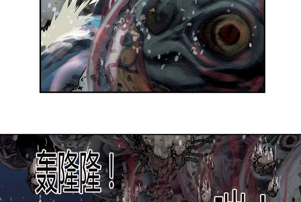 《末世泽国》漫画最新章节第16话 16_人免费下拉式在线观看章节第【45】张图片