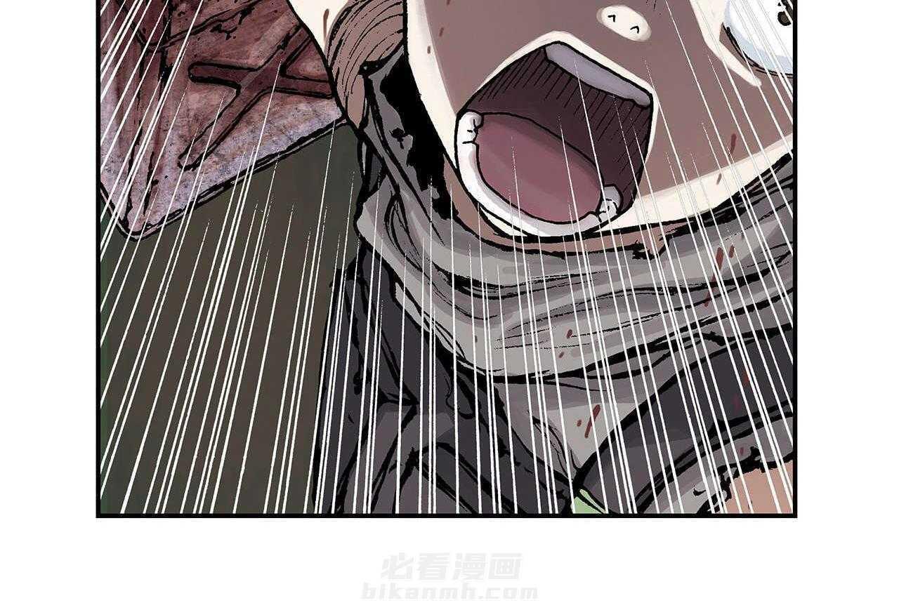 《末世泽国》漫画最新章节第15话 15_燃烧免费下拉式在线观看章节第【33】张图片