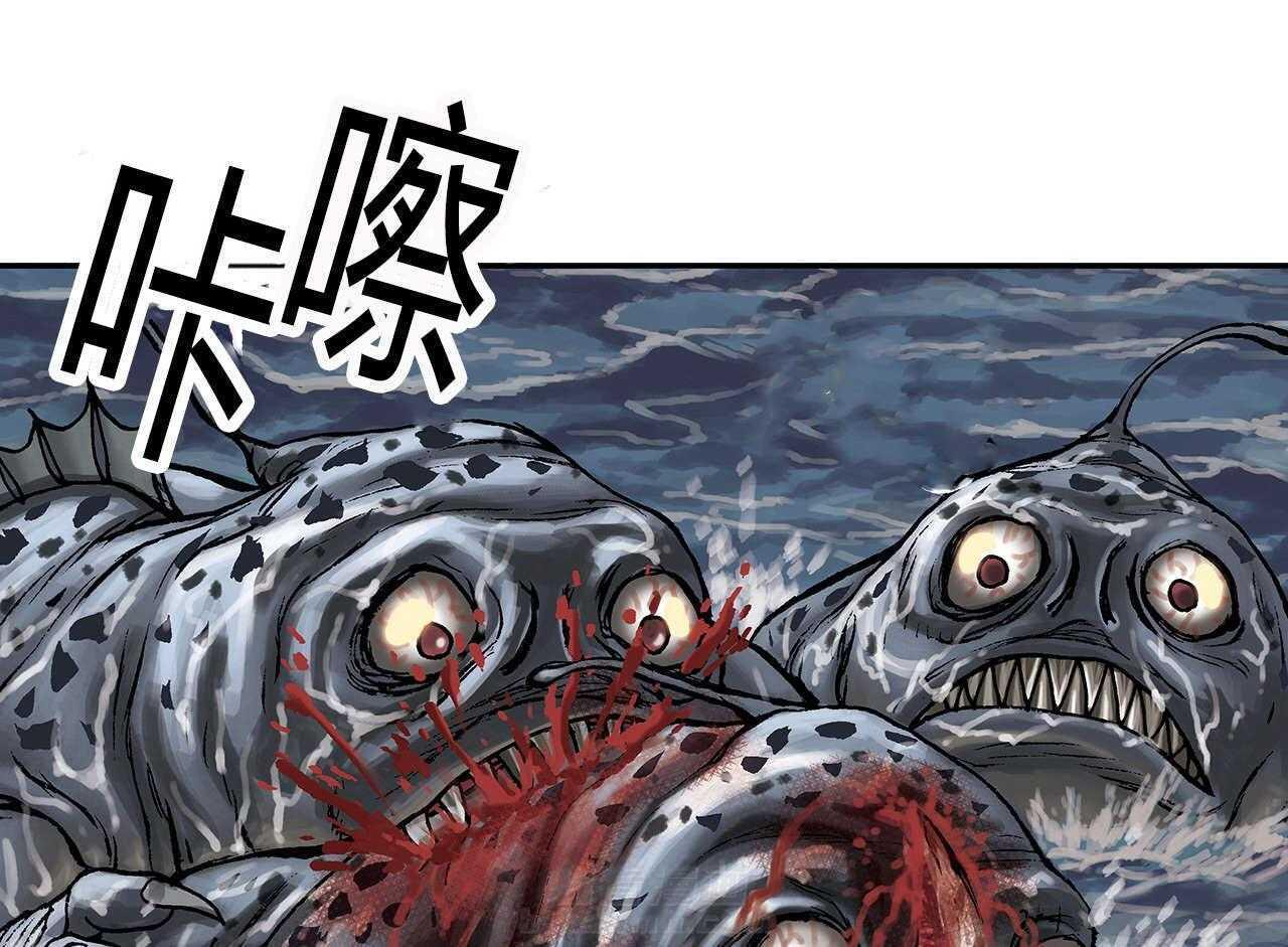 《末世泽国》漫画最新章节第14话 14_命悬一线免费下拉式在线观看章节第【67】张图片