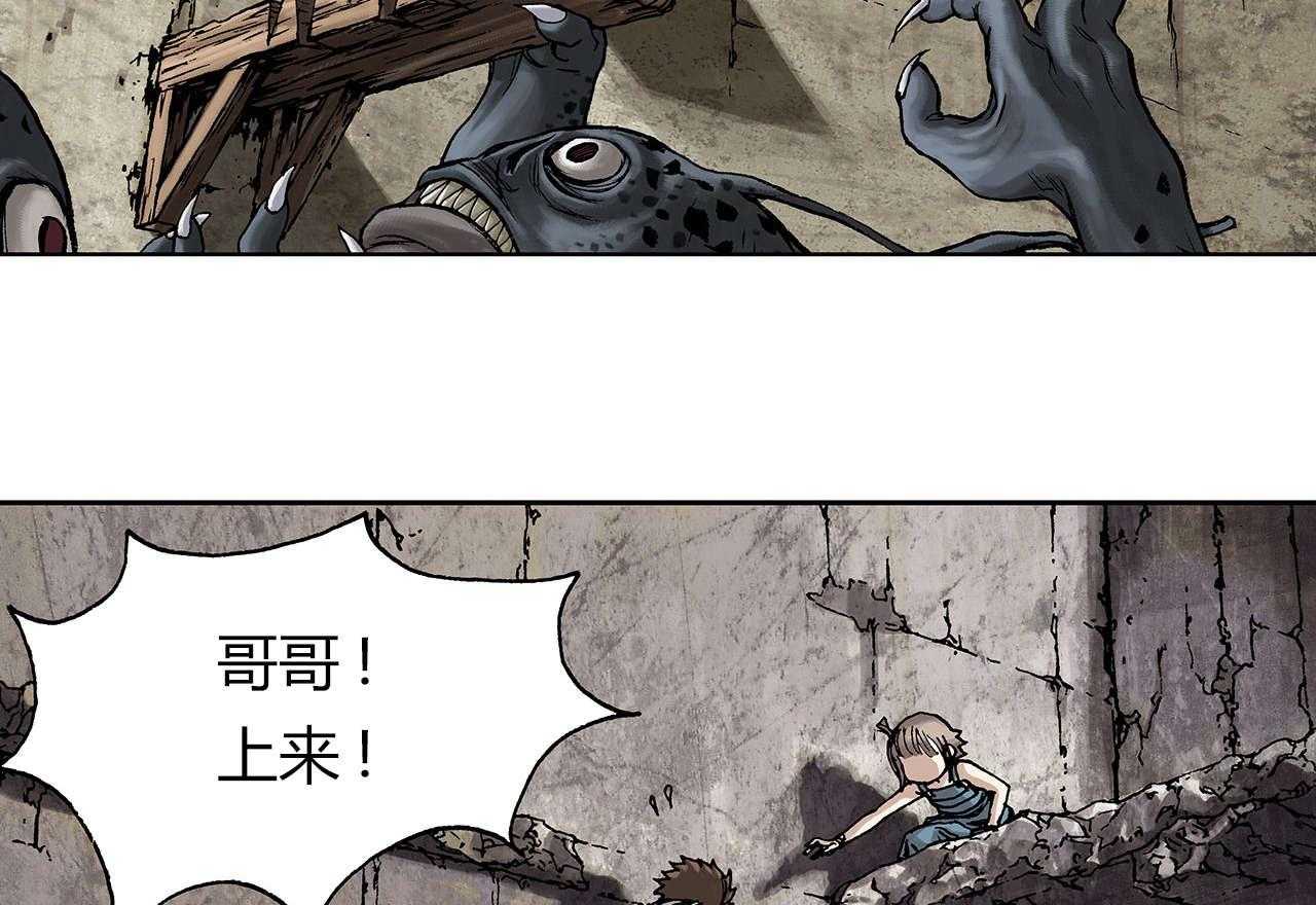 《末世泽国》漫画最新章节第14话 14_命悬一线免费下拉式在线观看章节第【30】张图片