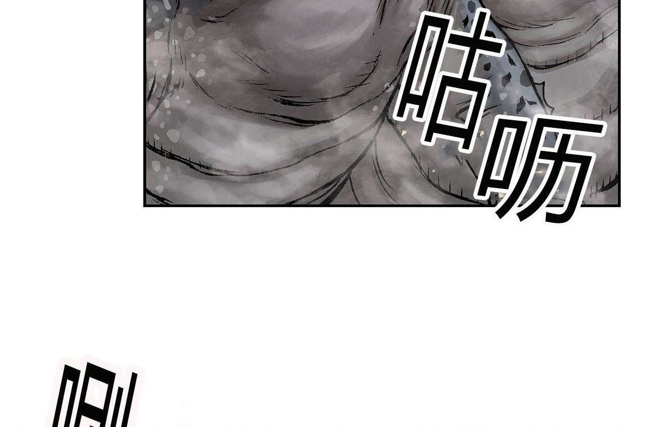 《末世泽国》漫画最新章节第14话 14_命悬一线免费下拉式在线观看章节第【15】张图片