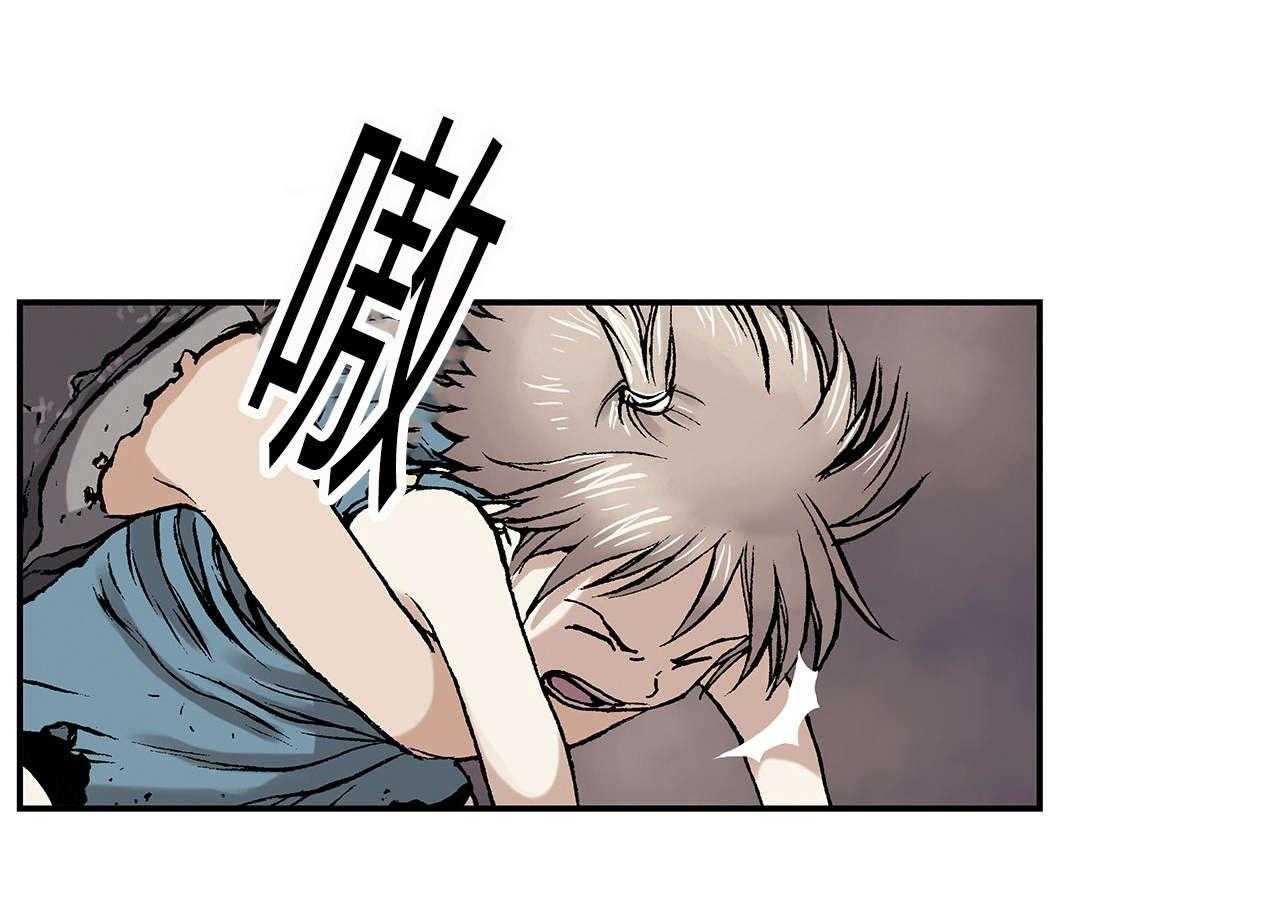 《末世泽国》漫画最新章节第14话 14_命悬一线免费下拉式在线观看章节第【75】张图片