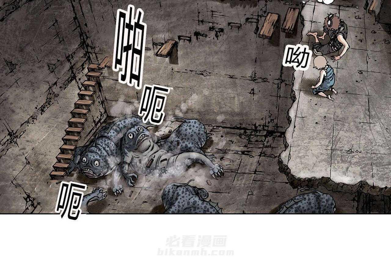 《末世泽国》漫画最新章节第14话 14_命悬一线免费下拉式在线观看章节第【18】张图片