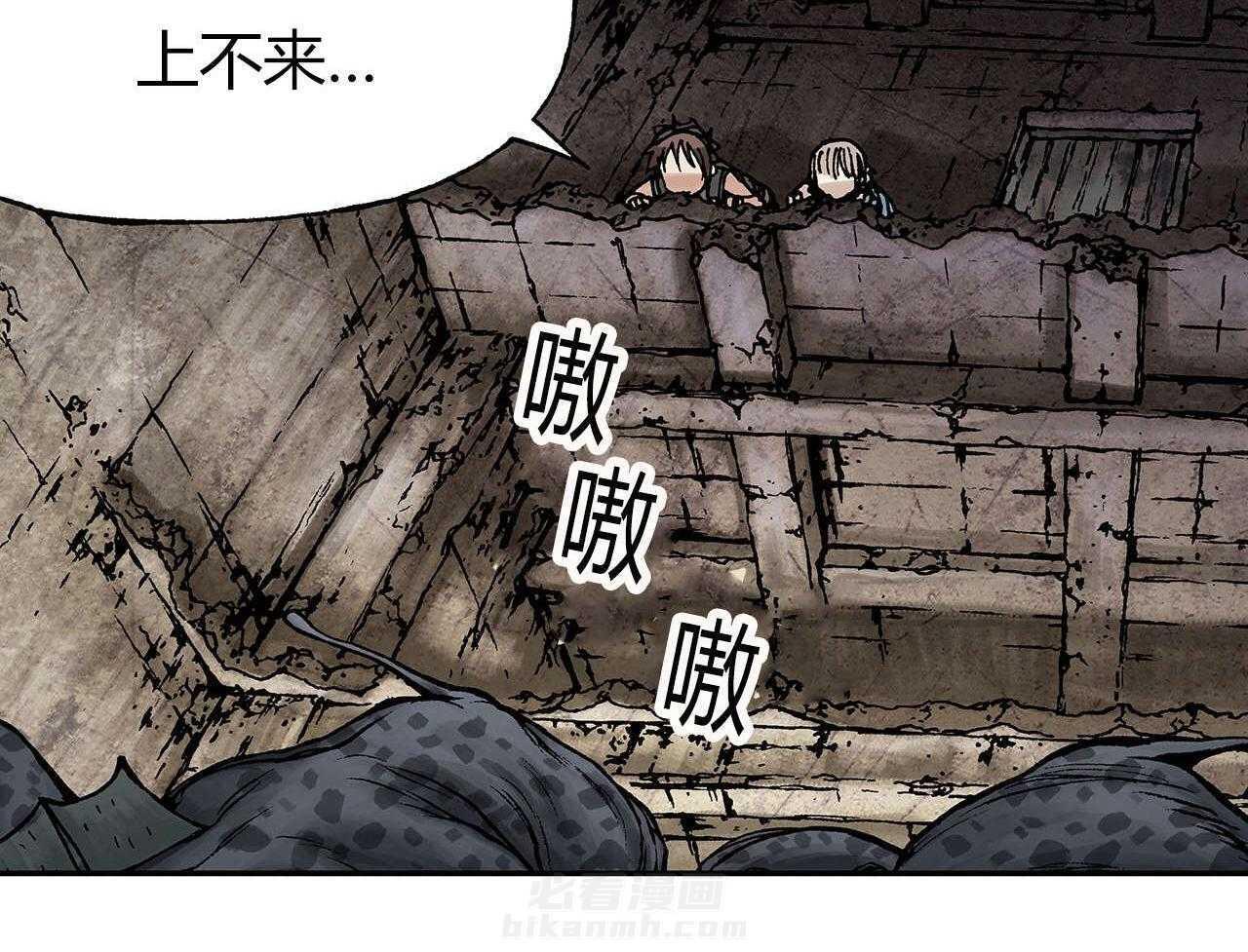 《末世泽国》漫画最新章节第14话 14_命悬一线免费下拉式在线观看章节第【10】张图片