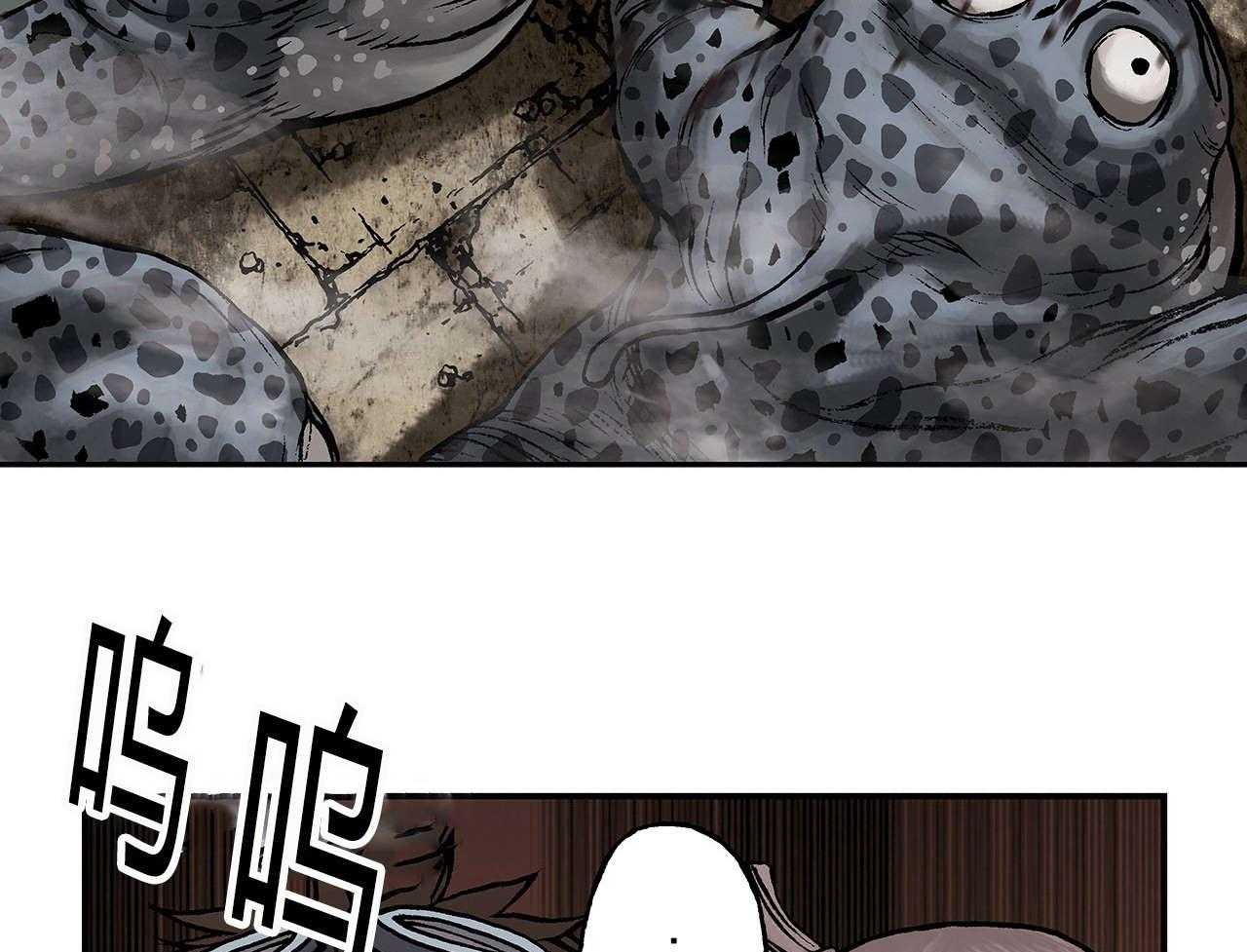 《末世泽国》漫画最新章节第14话 14_命悬一线免费下拉式在线观看章节第【12】张图片