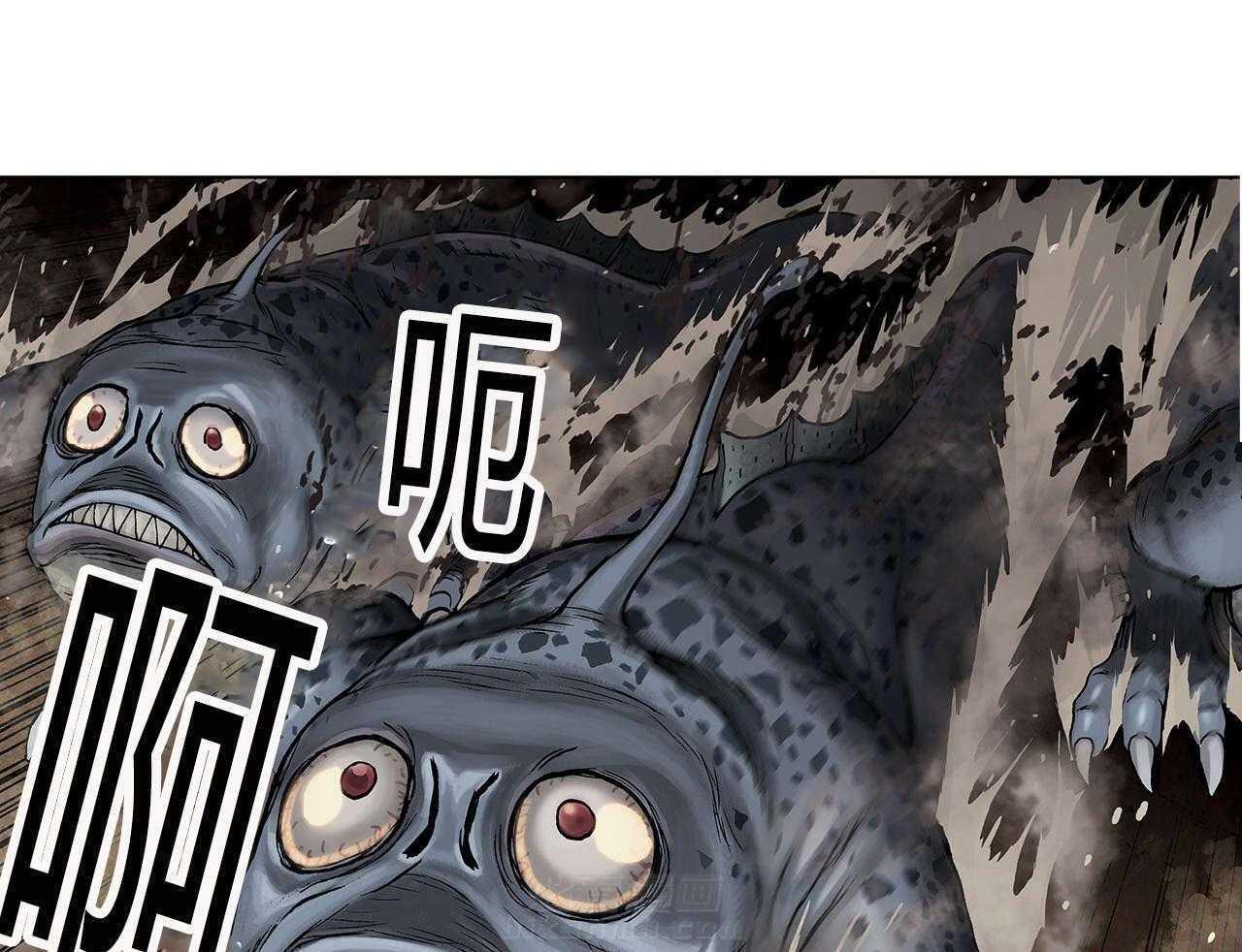 《末世泽国》漫画最新章节第14话 14_命悬一线免费下拉式在线观看章节第【39】张图片