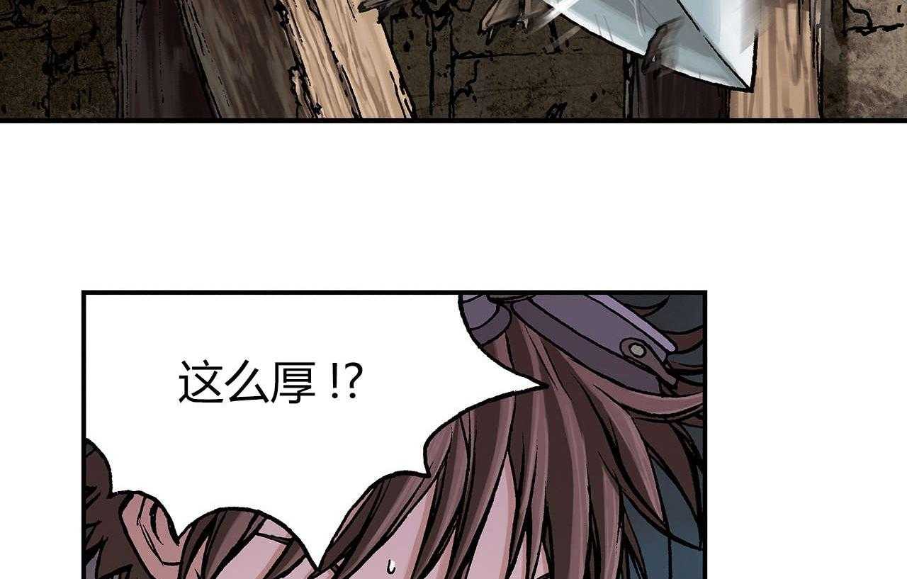 《末世泽国》漫画最新章节第14话 14_命悬一线免费下拉式在线观看章节第【45】张图片